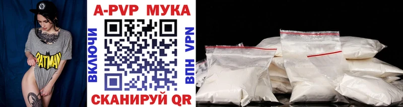 продажа наркотиков Кяхта A-PVP Crystall
