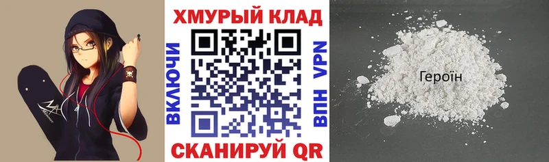 мега зеркало  хочу наркоту  Кяхта  Героин герыч 