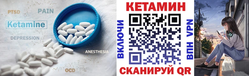 купить  цена  Кяхта  КЕТАМИН ketamine 