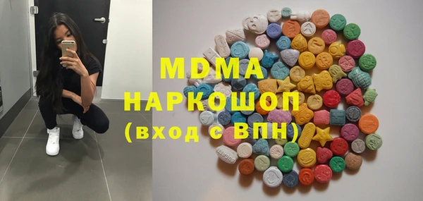 мдма Абаза