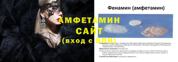соль курить ск Абдулино