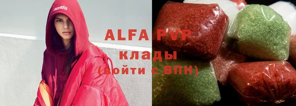 соль курить ск Абдулино