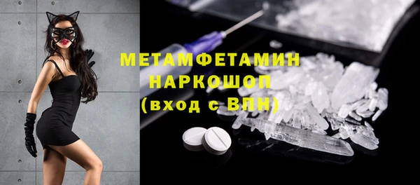 соль курить ск Абдулино