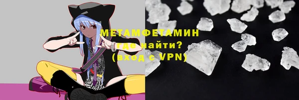 соль курить ск Абдулино
