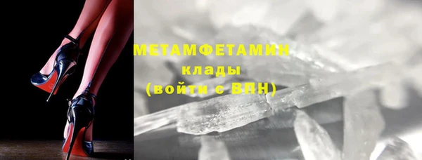 гидра Осташков