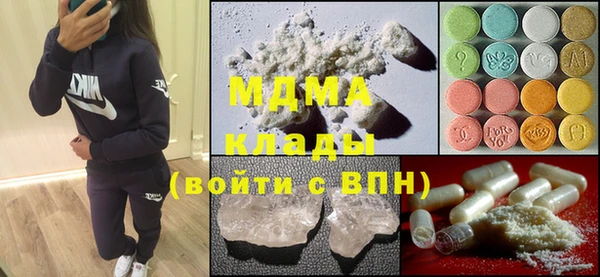 синтетический гашиш Осинники