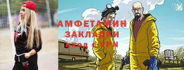 соль курить ск Абдулино