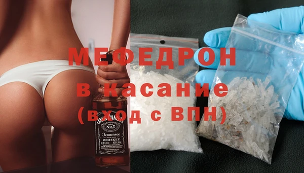 синтетический гашиш Осинники