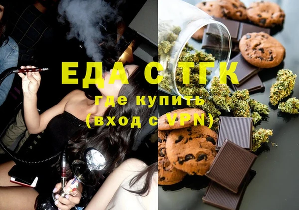 соль курить ск Абдулино