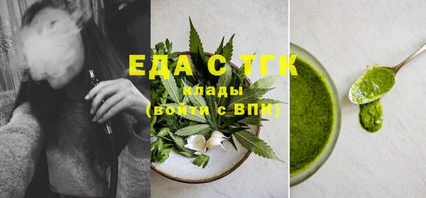мяу мяу кристалл Няндома