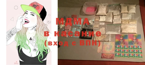 мдма Абаза