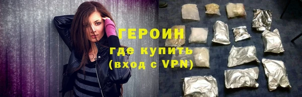 соль курить ск Абдулино