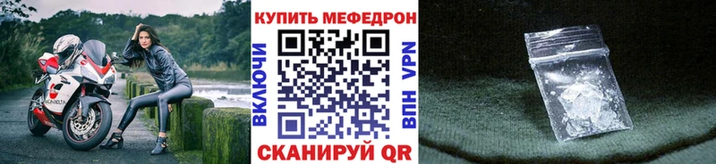 МЕФ 4 MMC  Кяхта 
