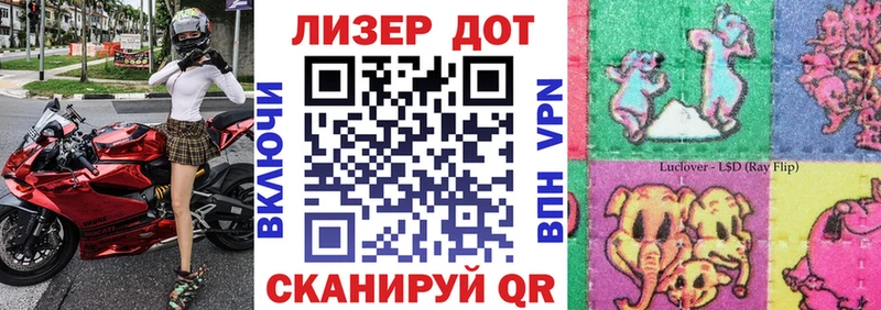 Марки 25I-NBOMe 1,8мг  Кяхта 